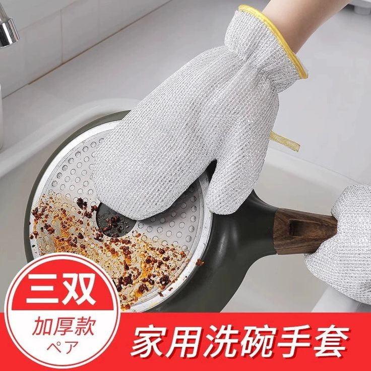 Kitchen Dish Wash Wire Gloves (Imported)